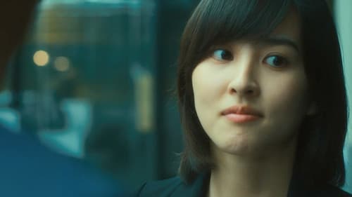 용서는 없다 Bild 4