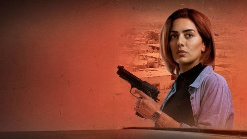 وحش أمينة Bild 1