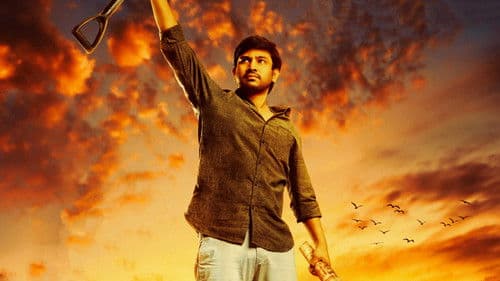 పురుషోత్తముడు Bild 4