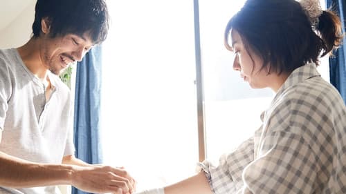 BLUE/ブルー Bild 1