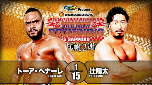 NJPW The New Beginning In Sapporo 2020 - Day 2 Bild 2