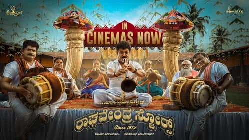 Raghavendra Stores Bild 1