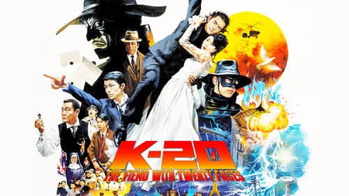 K-20 - Die Legende der schwarzen Maske Bild 2