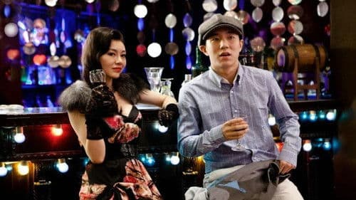 给野兽献花 Bild 1