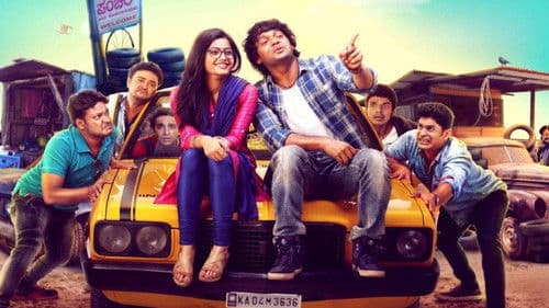 ಕಿರಿಕ್ ಪಾರ್ಟಿ Bild 8