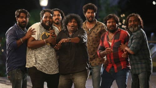 ஜாம்பி Bild 1