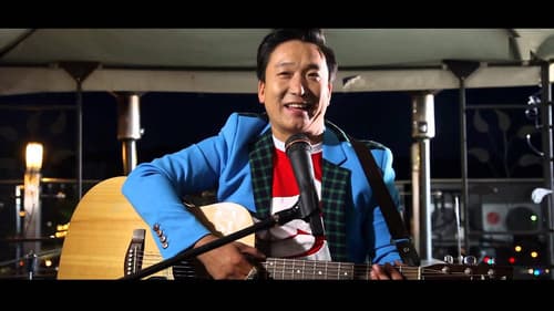 Тагнуулч аав Bild 2