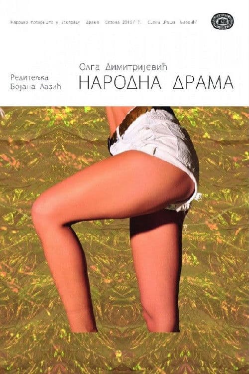 Narodna Drama
