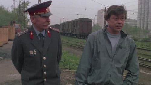 Криминальный квартет Bild 2