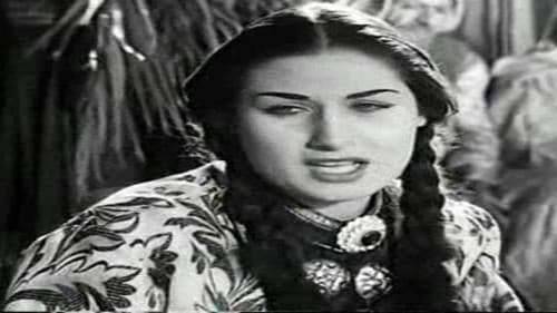 أسير العيون Bild 2