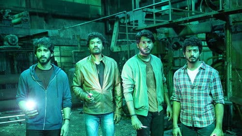 மெர்குரி Bild 2