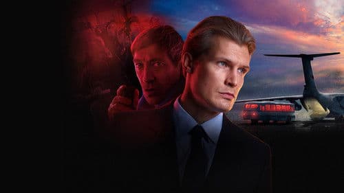 Командир Bild 1