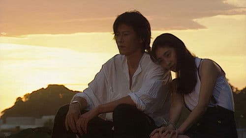 愛していると言ってくれ Bild 1