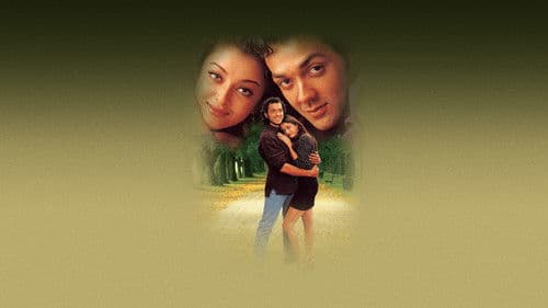 और प्यार हो गया Bild 1