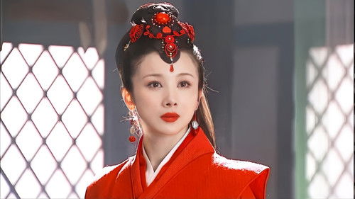 孔雀东南飞 Bild 6