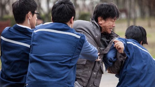 또 하나의 약속 Bild 4