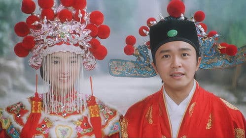 唐伯虎點秋香 Bild 6