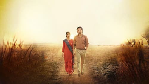 Zard Patton Ka Bunn Bild 2