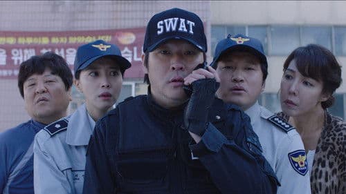 귀신의 향기 Bild 1