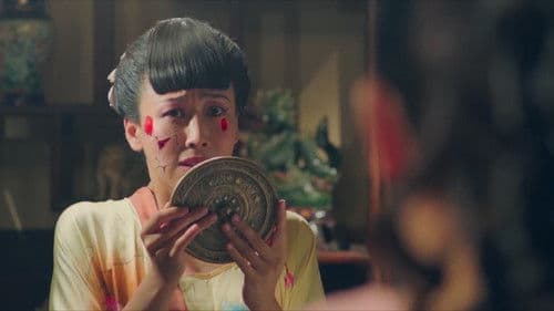 新聊斋之僵尸新娘 Bild 1