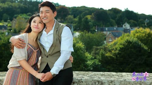 花非花雾非雾 Bild 3