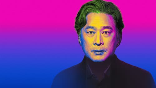 뉴-올드보이 박찬욱 Bild 1