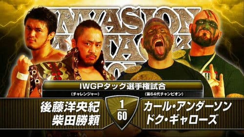 NJPW Invasion Attack 2014 Bild 7