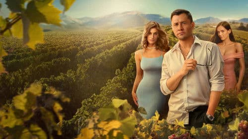 Виноград Bild 1