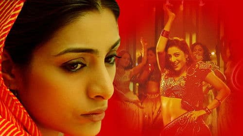 चांदनी बार Bild 1