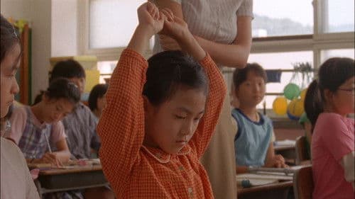 리코더 시험 Bild 1