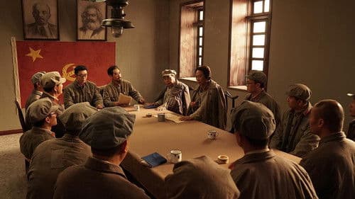 The Legend of 1935 Bild 1