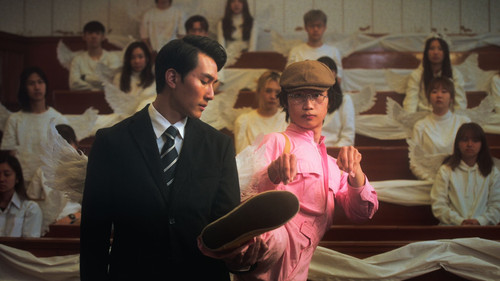 人類不宜飛行 Bild 1