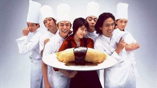 ランチの女王 Bild 2