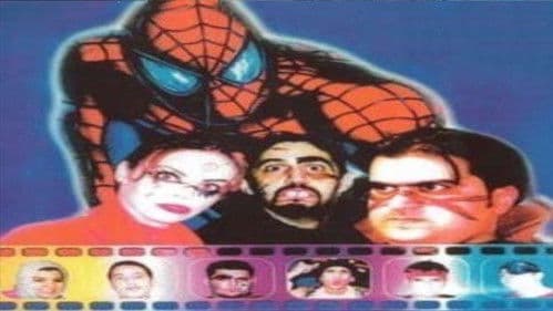 سبايدرمان 2001 Bild 1