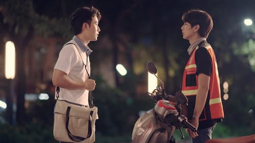 รักนาย My Ride Bild 1