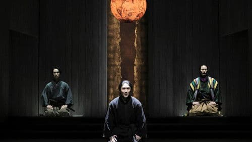 フロイス－その死、書き残さず－ Bild 1