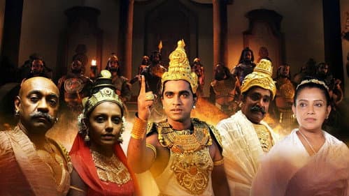 මහරජ ගැමුණු Bild 1