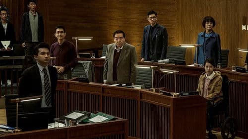 催眠·裁決 Bild 1