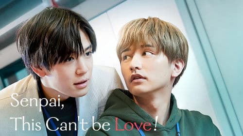 先輩、断じて恋では！ Bild 1