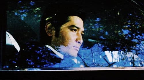 Sasori – Grudge Song Bild 8