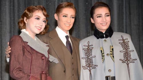 凱旋門 －エリッヒ・マリア・レマルクの小説による－ Bild 1