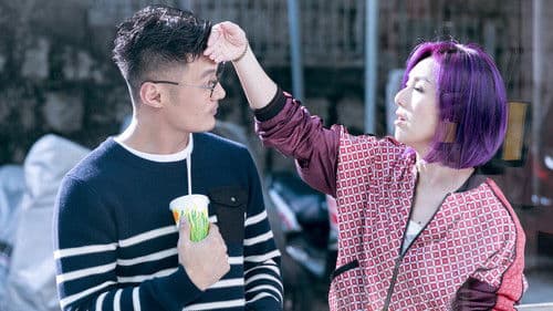 春嬌救志明 Bild 6