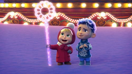 Маша и медведь в кино: 12 месяцев Bild 2