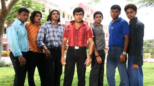 வாரணம் ஆயிரம் Bild 2