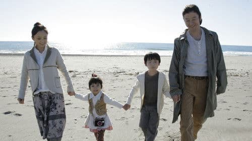 酔いがさめたら、うちに帰ろう。 Bild 1