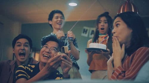 365 วัน บ้านฉัน บ้านเธอ Bild 5