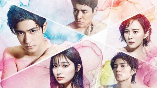 純愛ディソナンス Bild 1