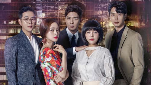 끝까지 사랑 Bild 2