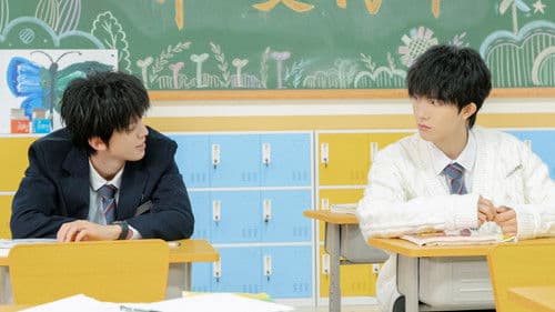 流星花园之热血帝都 Bild 3