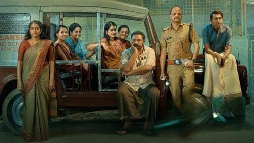 മന്ദാകിനി Bild 1